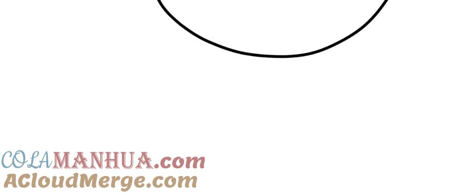 太阳的主人 - 番外16 作者是谁 - 第173张图