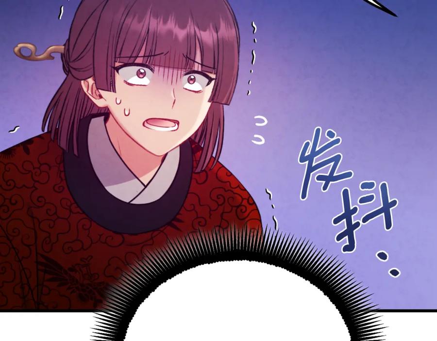 太阳的主人 - 番外16 作者是谁 - 第132张图