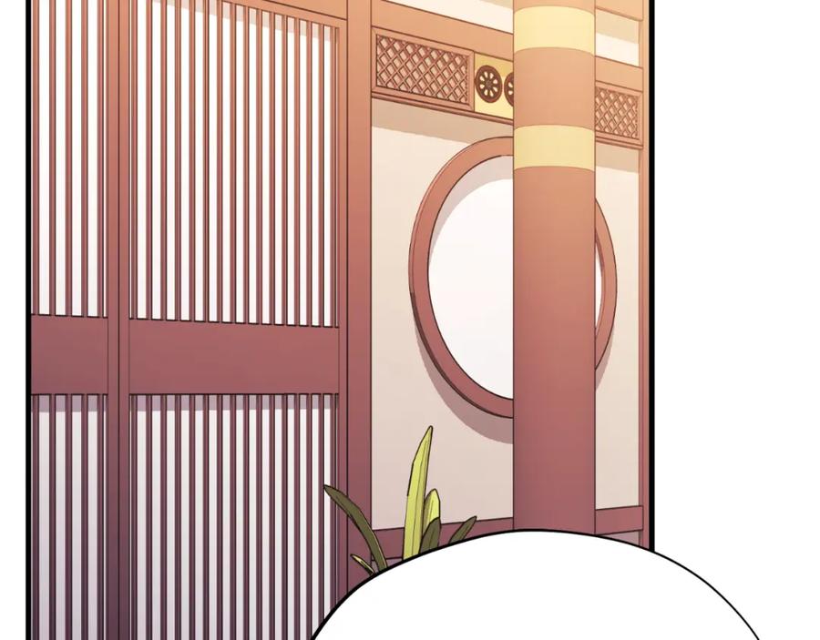 太阳的主人 - 番外16 作者是谁 - 第204张图