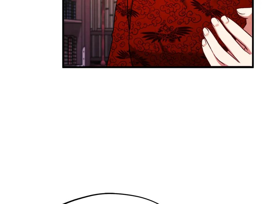 太阳的主人 - 番外16 作者是谁 - 第22张图