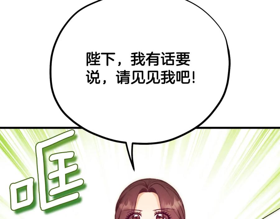 太阳的主人 - 番外16 作者是谁 - 第150张图