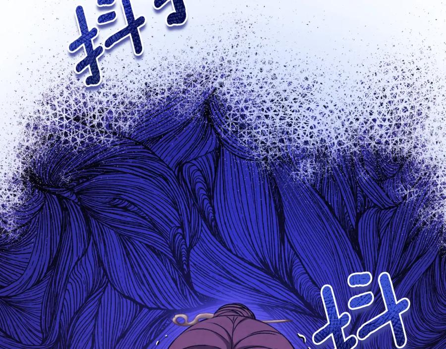 太阳的主人 - 番外16 作者是谁 - 第55张图