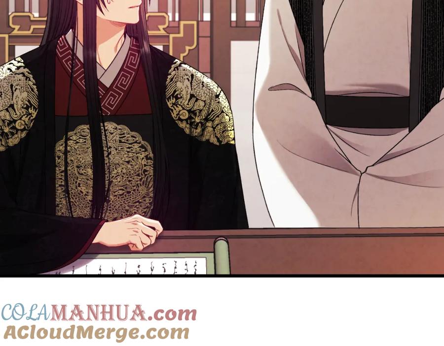 太阳的主人 - 番外16 作者是谁 - 第181张图