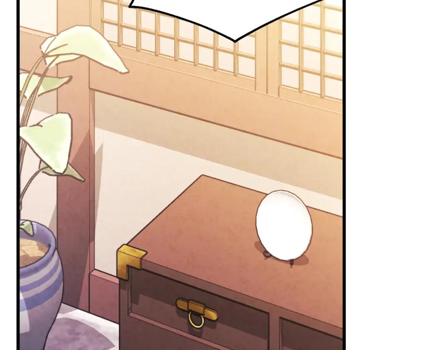 太阳的主人 - 番外16 作者是谁 - 第126张图