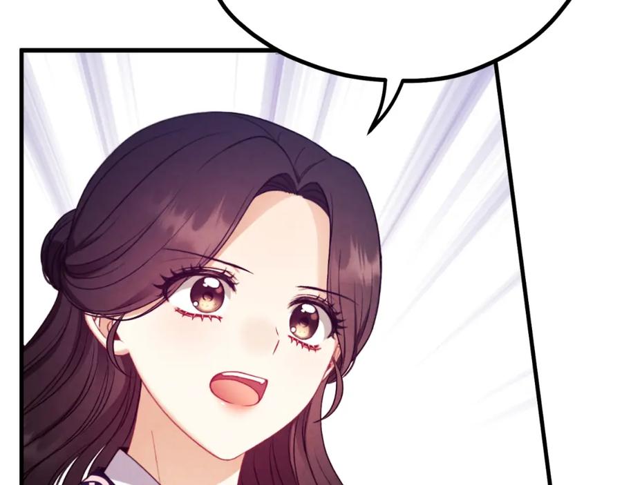 太阳的主人 - 番外16 作者是谁 - 第207张图