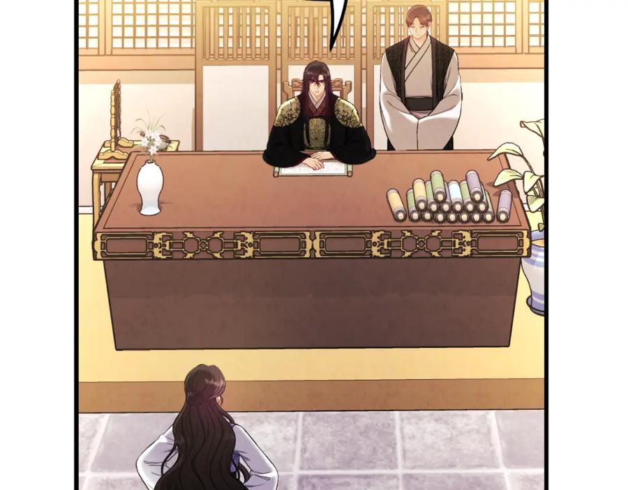 太阳的主人 - 番外16 作者是谁 - 第186张图