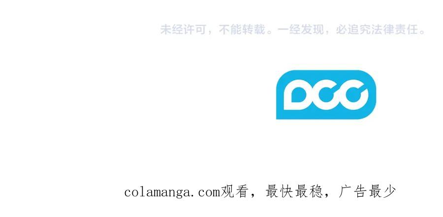 太阳的主人 - 番外16 作者是谁 - 第219张图