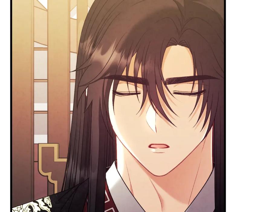 太阳的主人 - 番外16 作者是谁 - 第72张图