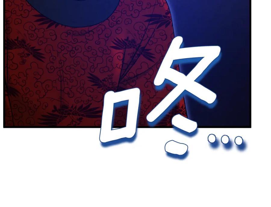 太阳的主人 - 番外16 作者是谁 - 第90张图