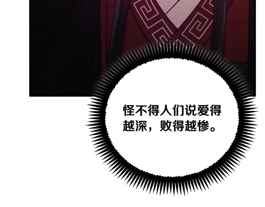 太阳的主人 - 番外16 作者是谁 - 第202张图