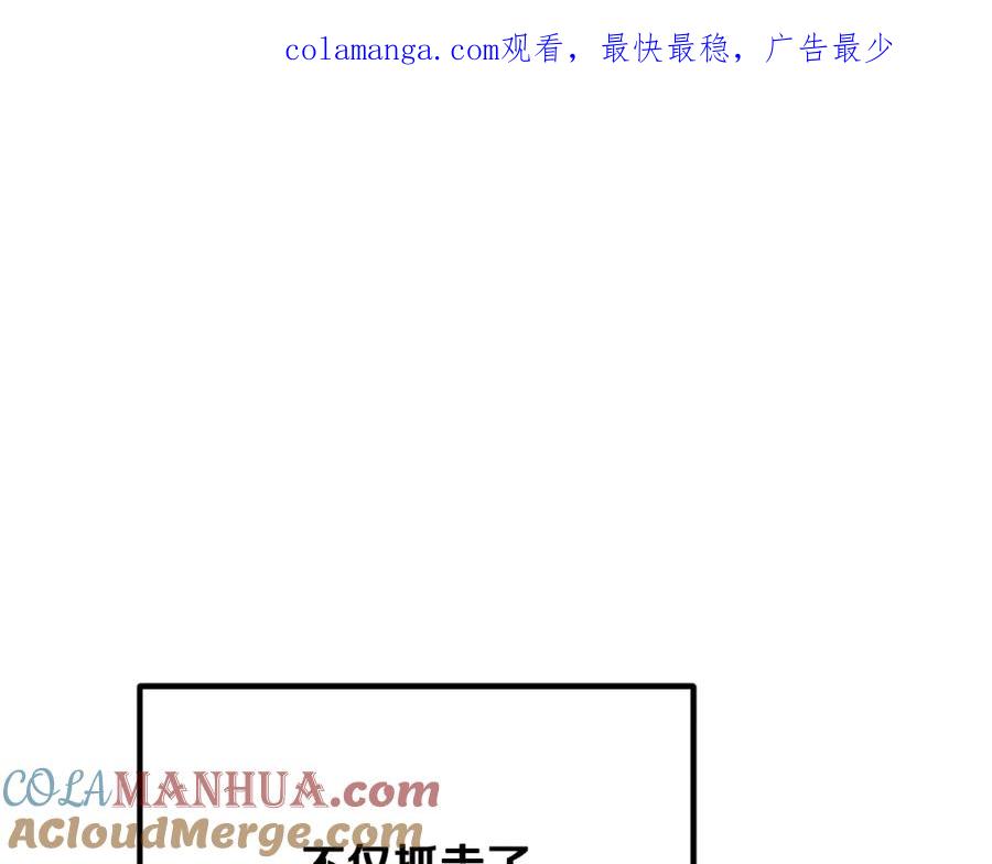 太阳的主人 - 番外16 作者是谁 - 第1张图