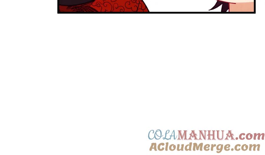 太阳的主人 - 番外16 作者是谁 - 第37张图