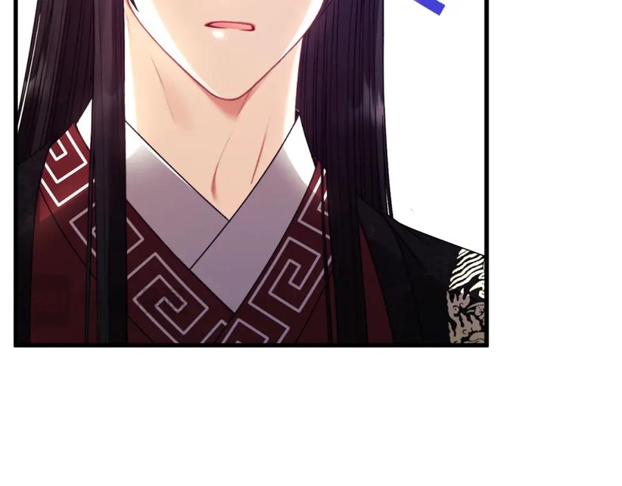 太阳的主人 - 番外16 作者是谁 - 第120张图