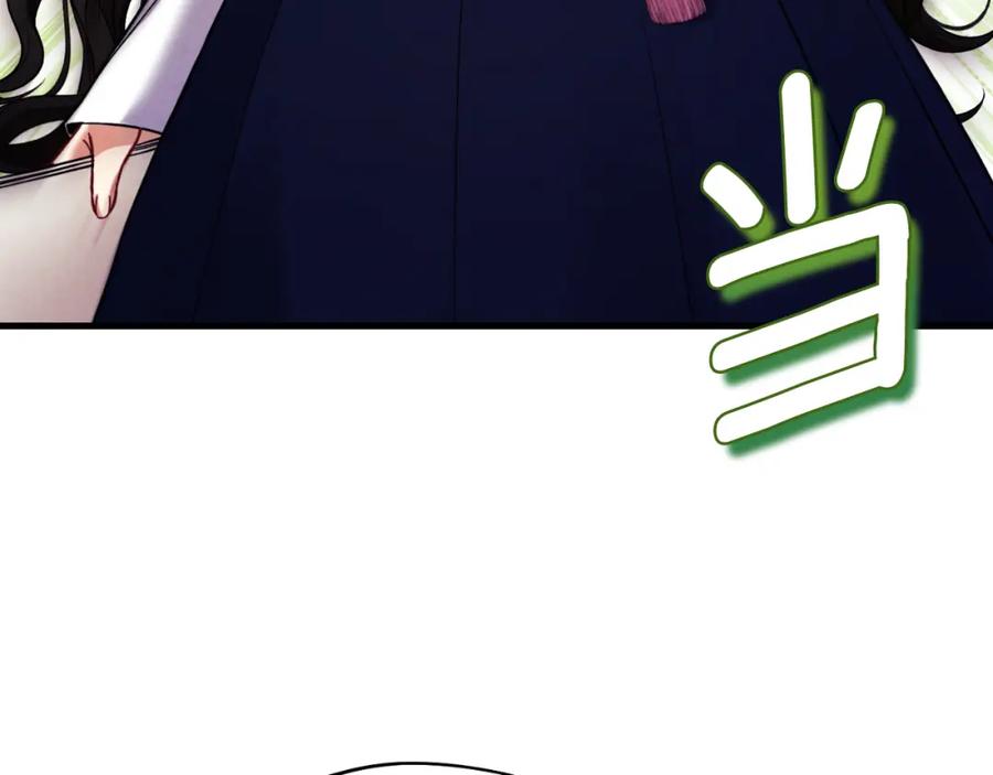 太阳的主人 - 番外16 作者是谁 - 第152张图