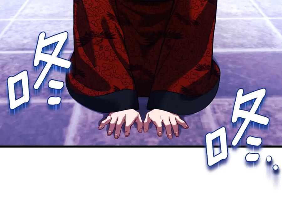 太阳的主人 - 番外16 作者是谁 - 第124张图