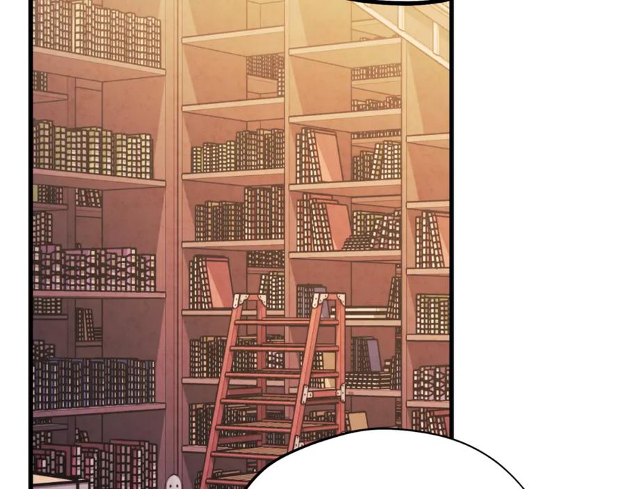 太阳的主人 - 番外16 作者是谁 - 第24张图