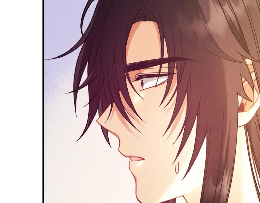 太阳的主人 - 番外16 作者是谁 - 第160张图