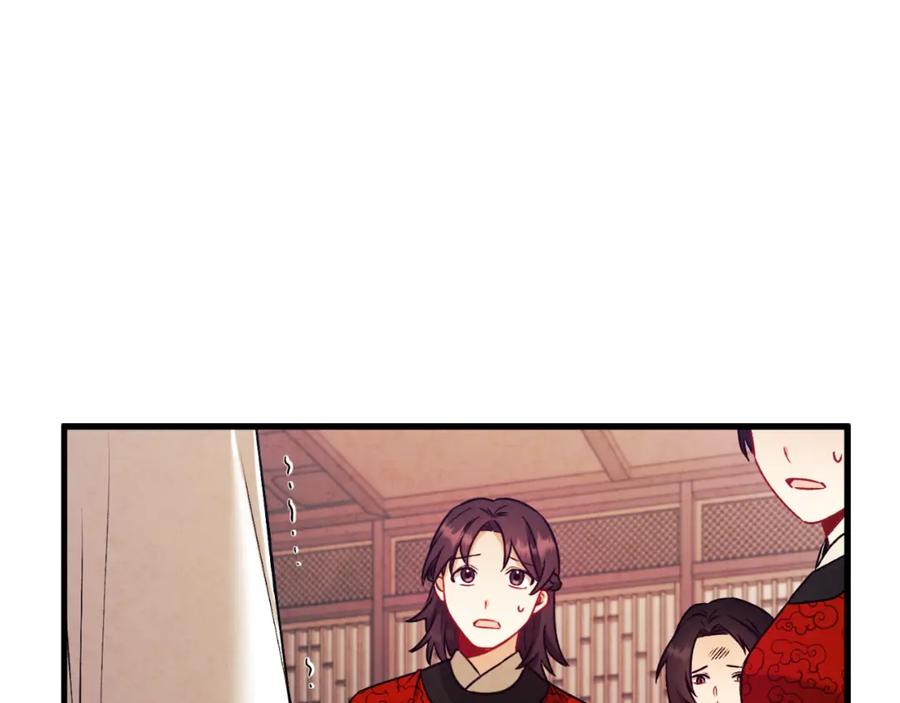 太阳的主人 - 番外16 作者是谁 - 第4张图