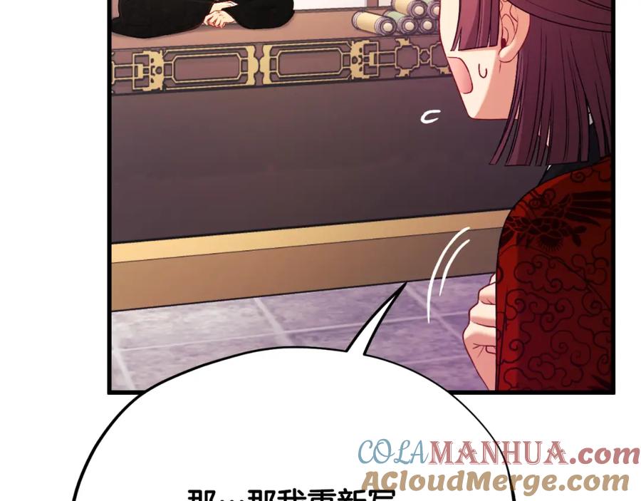 太阳的主人 - 番外16 作者是谁 - 第117张图