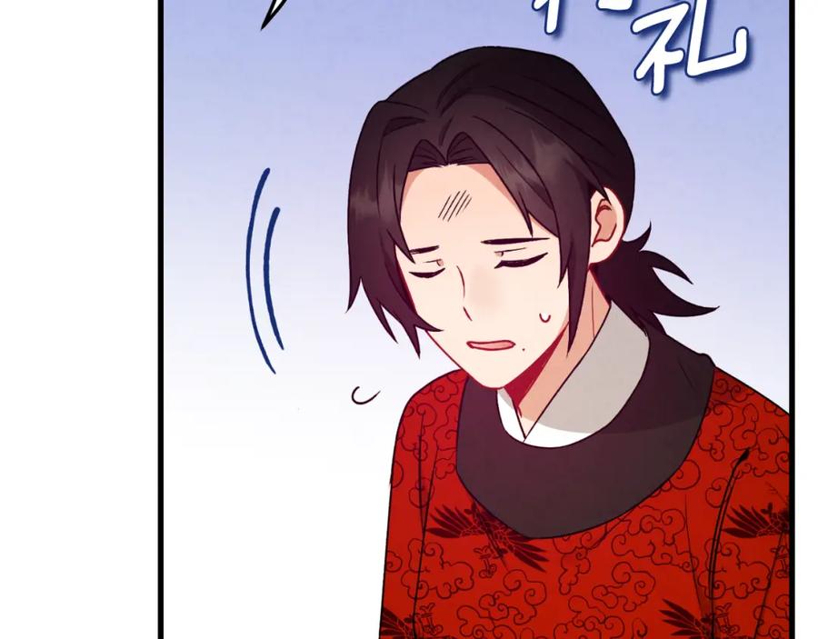 太阳的主人 - 番外16 作者是谁 - 第12张图