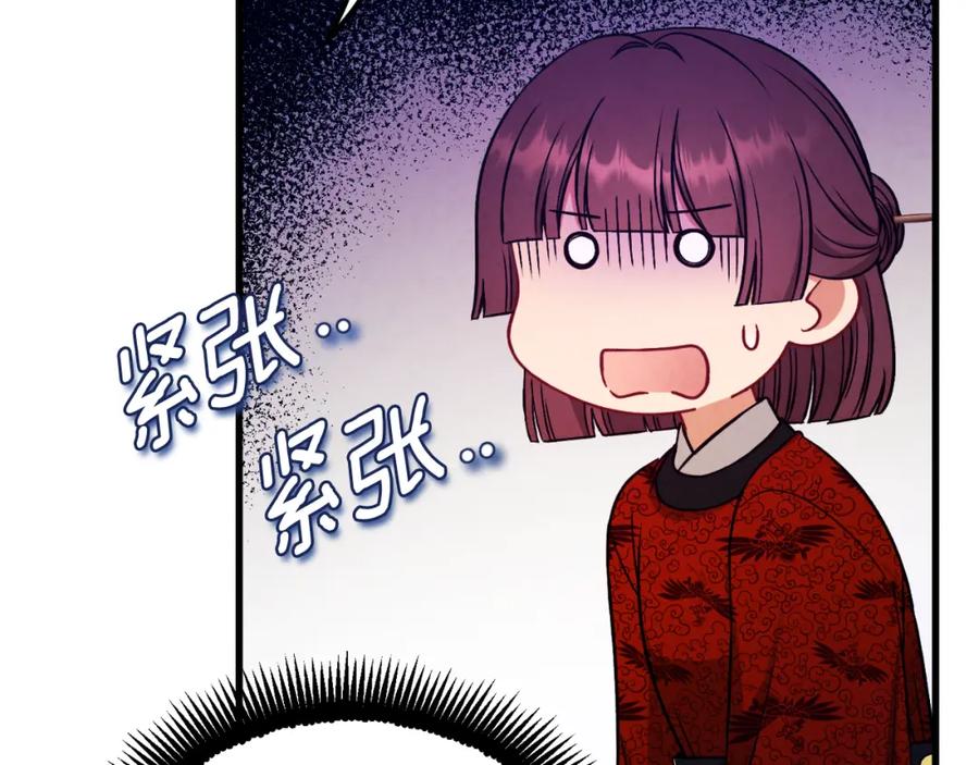 太阳的主人 - 番外16 作者是谁 - 第175张图