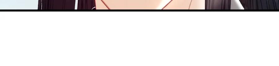 太阳的主人 - 番外16 作者是谁 - 第184张图