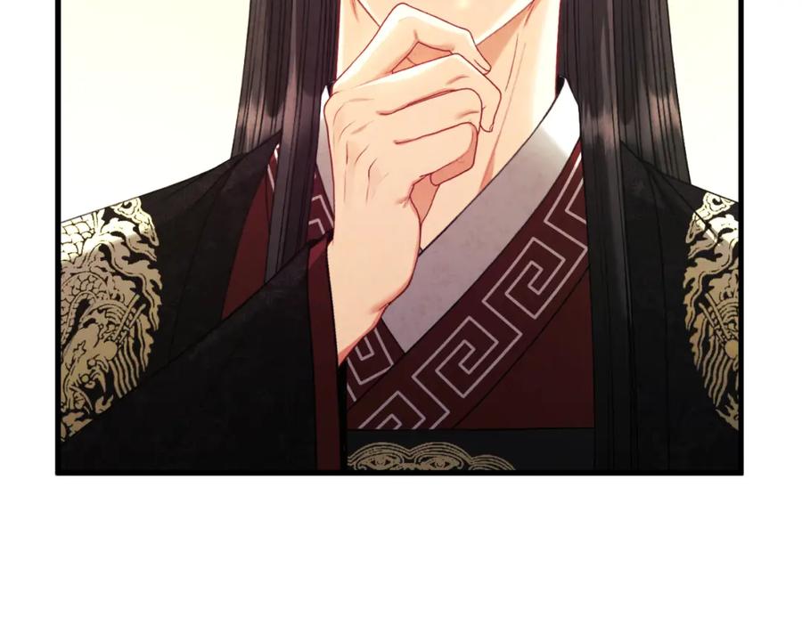 太阳的主人 - 番外16 作者是谁 - 第66张图