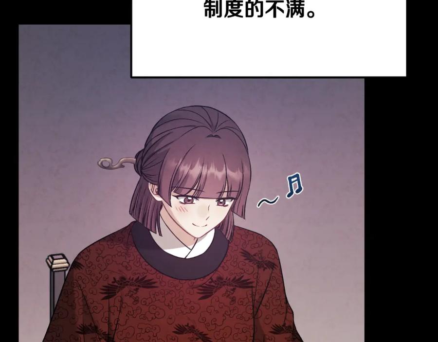 太阳的主人 - 番外16 作者是谁 - 第94张图