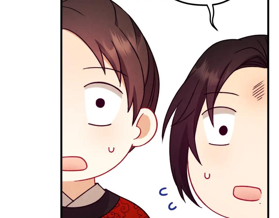 太阳的主人 - 番外16 作者是谁 - 第36张图