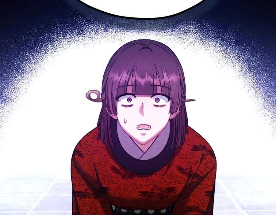 太阳的主人 - 番外16 作者是谁 - 第123张图