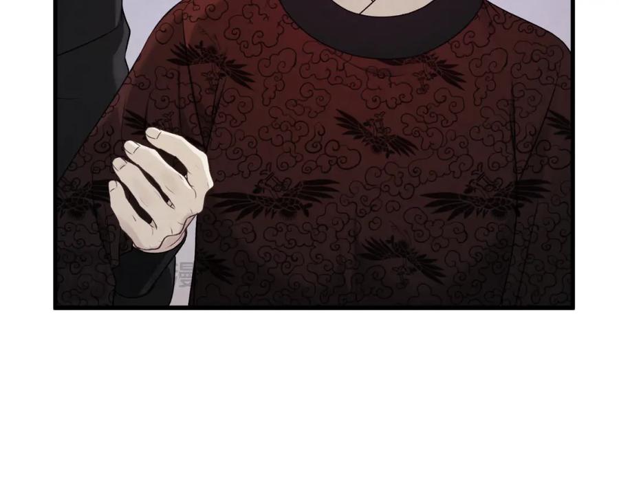 太阳的主人 - 番外16 作者是谁 - 第3张图