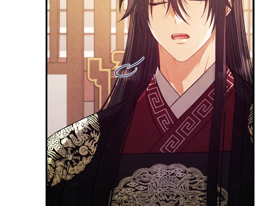 太阳的主人 - 番外16 作者是谁 - 第154张图