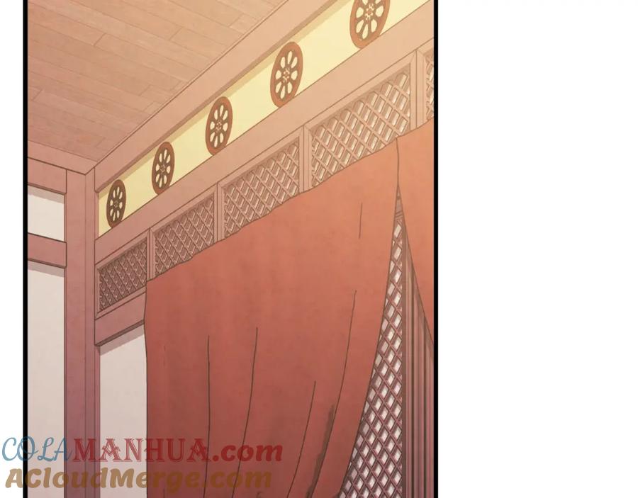 太阳的主人 - 番外16 作者是谁 - 第53张图