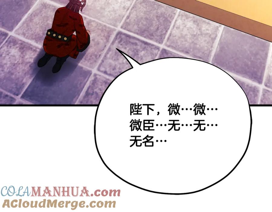 太阳的主人 - 番外16 作者是谁 - 第69张图