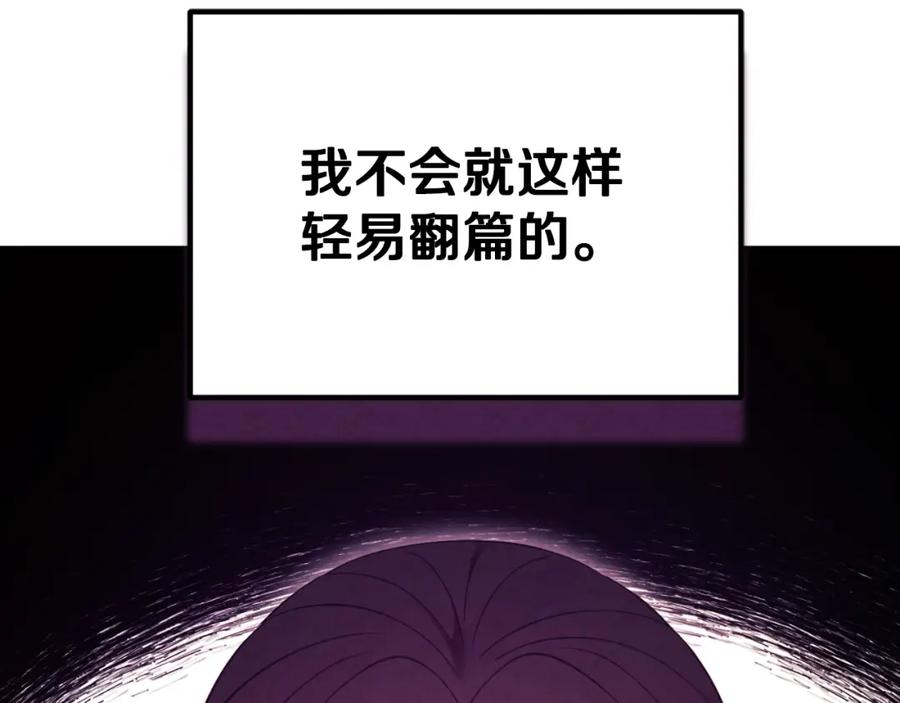 太阳的主人 - 番外16 作者是谁 - 第7张图