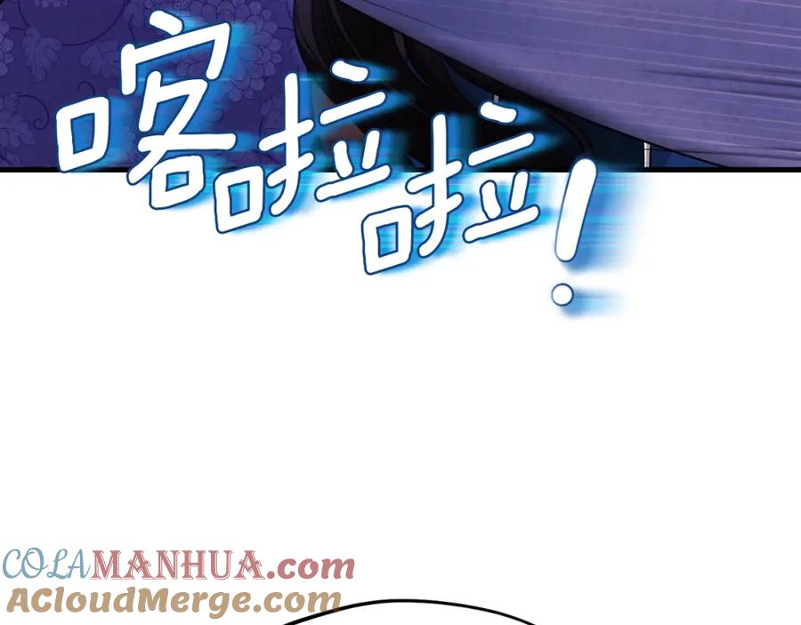 太阳的主人 - 番外16 作者是谁 - 第149张图