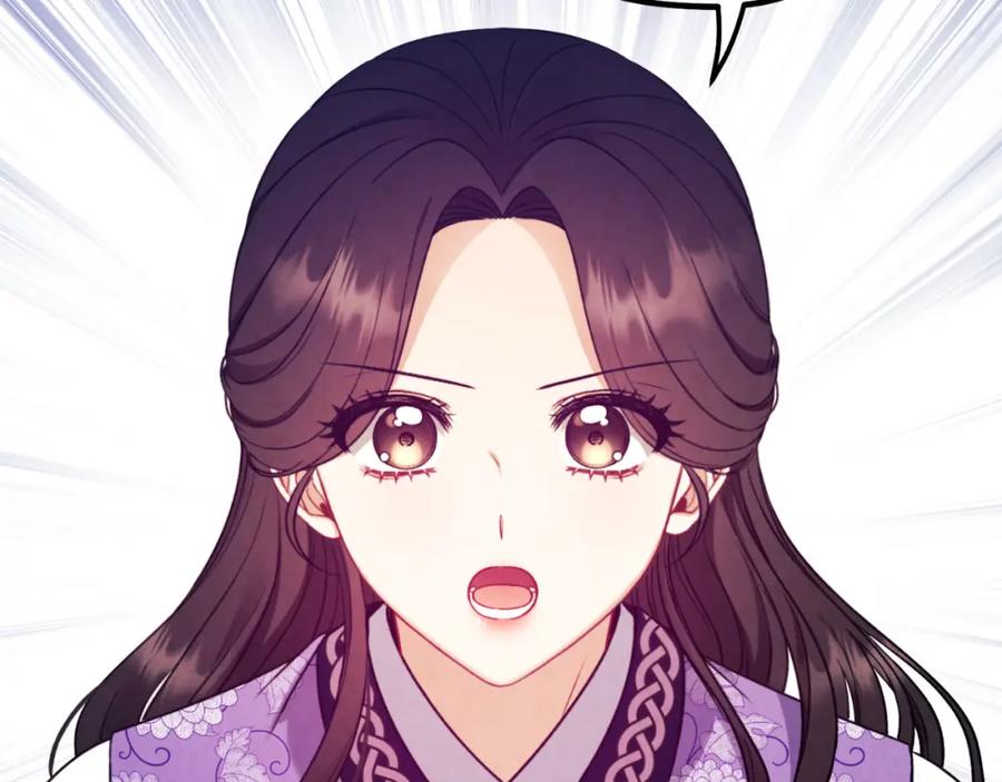 太阳的主人 - 番外16 作者是谁 - 第163张图