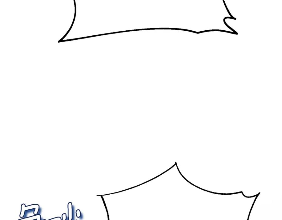 太阳的主人 - 番外16 作者是谁 - 第142张图