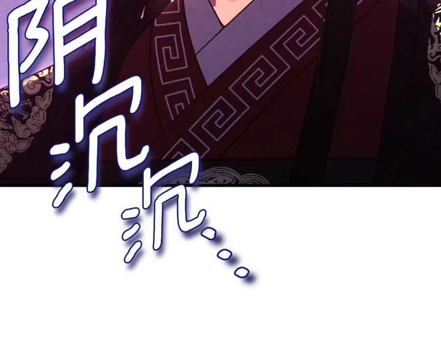 太阳的主人 - 番外16 作者是谁 - 第130张图