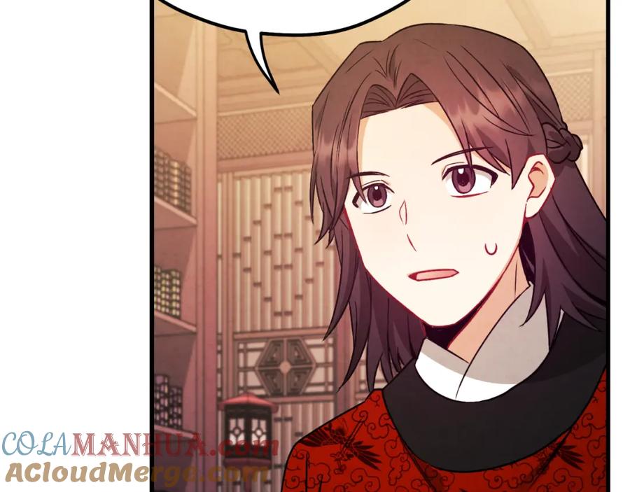 太阳的主人 - 番外16 作者是谁 - 第21张图