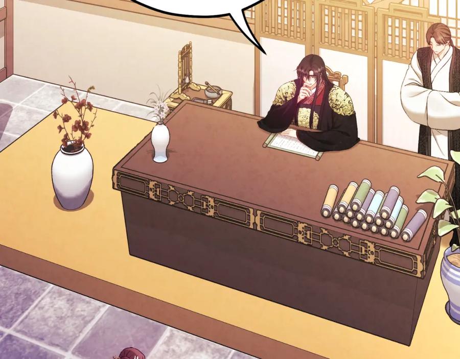 太阳的主人 - 番外16 作者是谁 - 第68张图