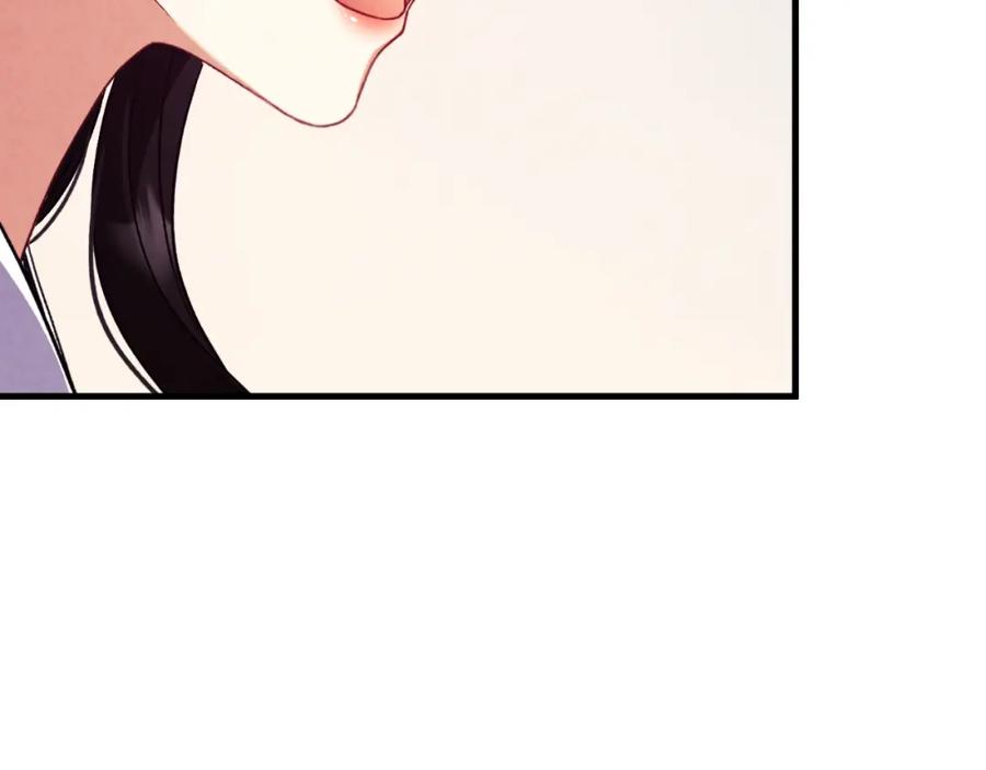 太阳的主人 - 番外16 作者是谁 - 第158张图