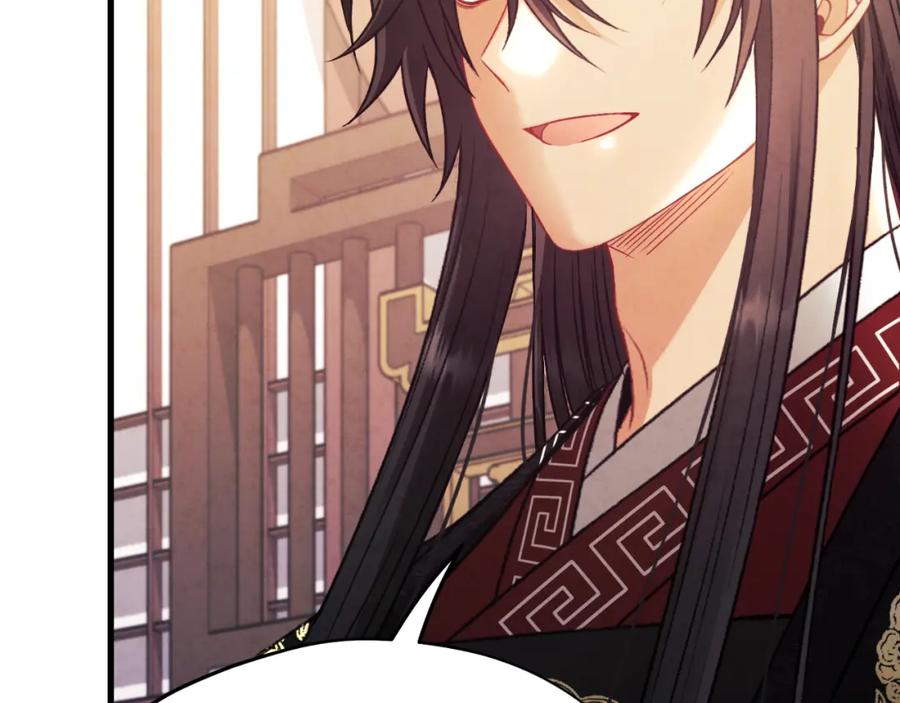 太阳的主人 - 番外16 作者是谁 - 第86张图