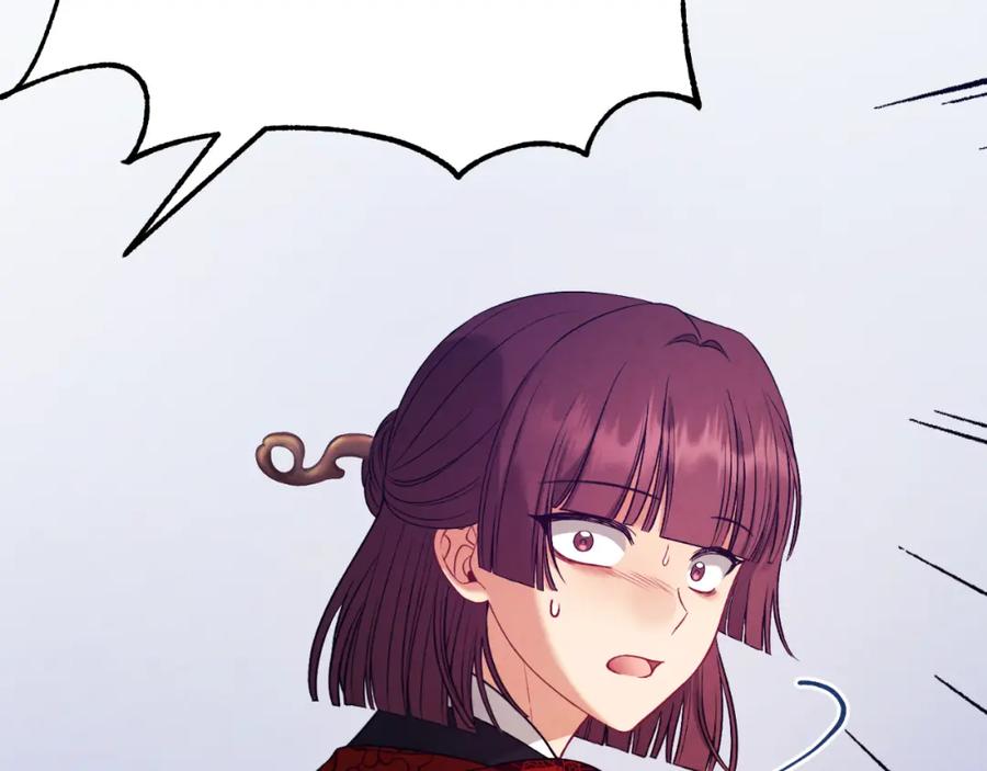 太阳的主人 - 番外16 作者是谁 - 第144张图