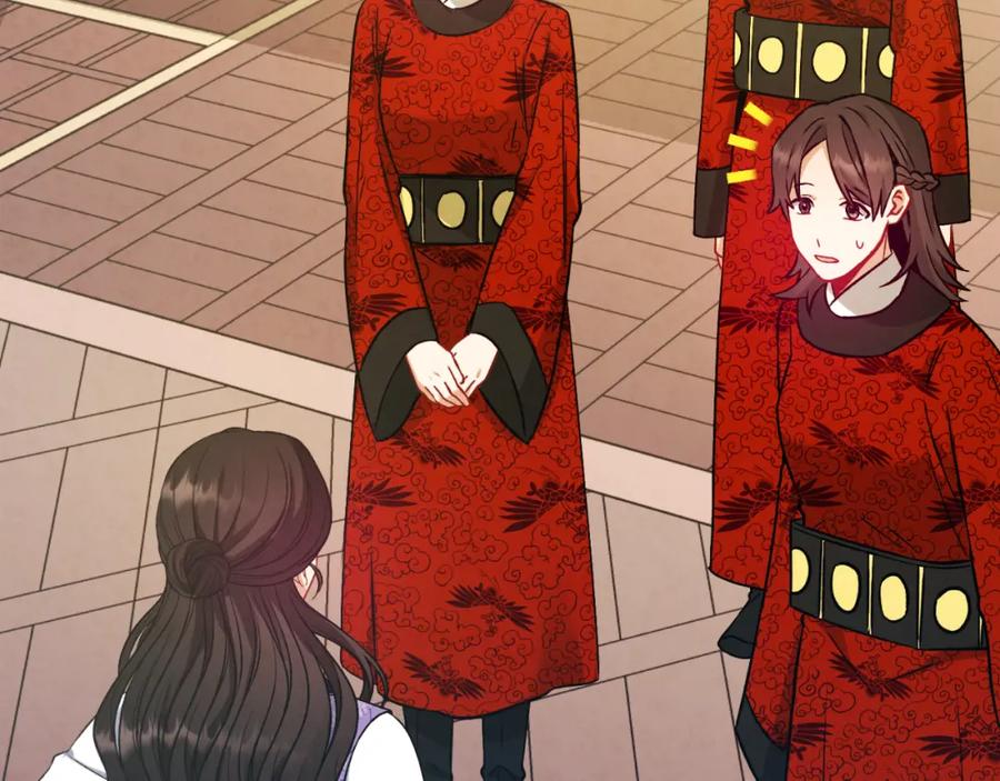 太阳的主人 - 番外16 作者是谁 - 第15张图