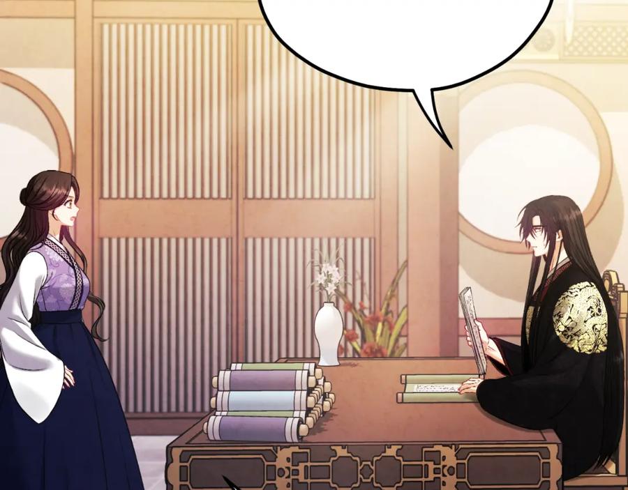 太阳的主人 - 番外17 问责 - 第95张图