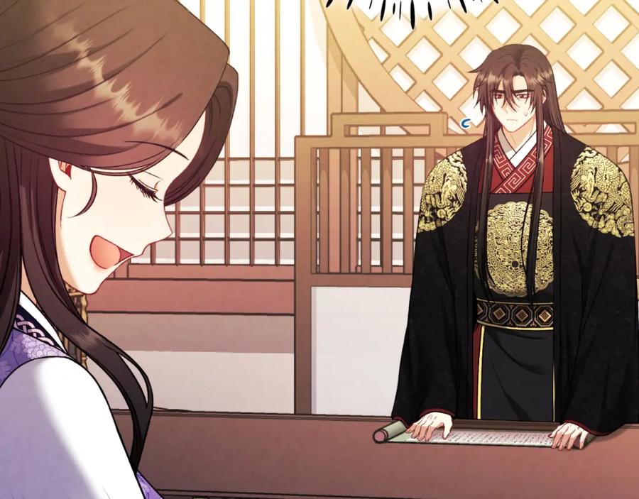 太阳的主人 - 番外17 问责 - 第15张图