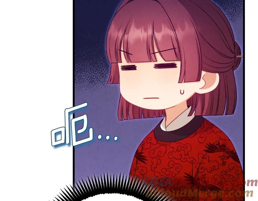 太阳的主人 - 番外17 问责 - 第189张图