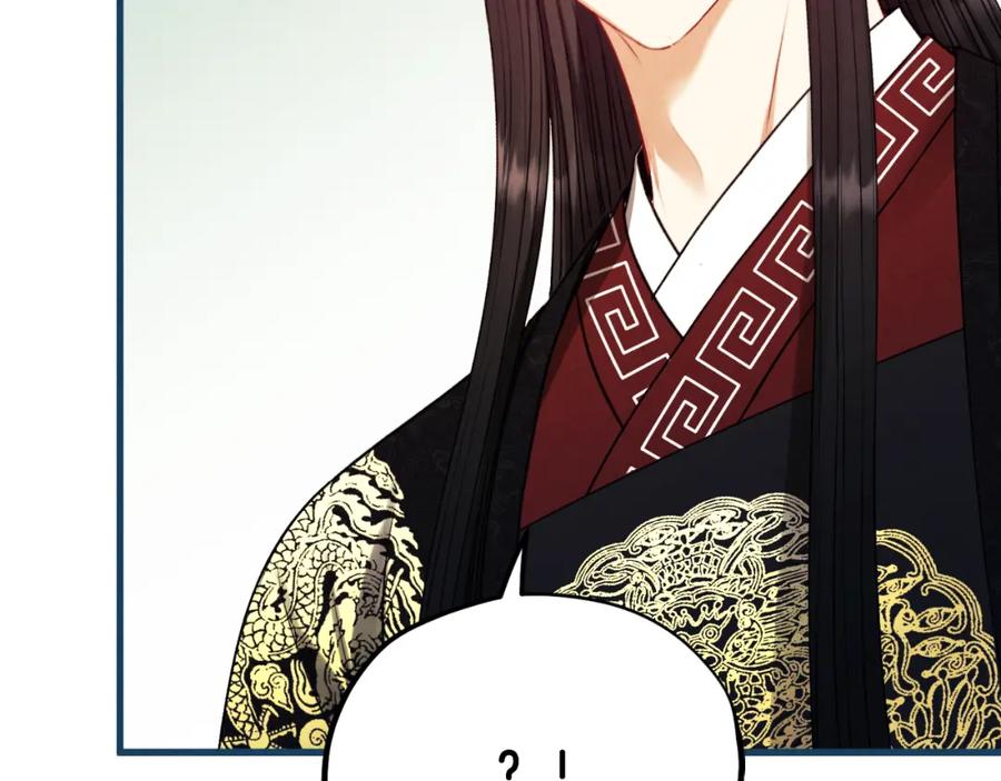 太阳的主人 - 番外17 问责 - 第38张图