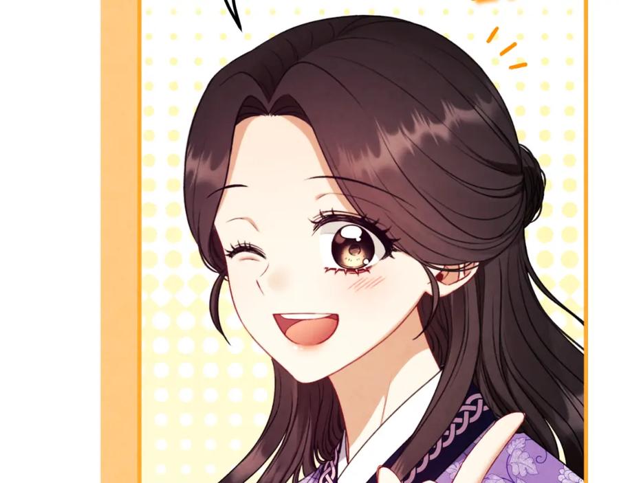 太阳的主人 - 番外17 问责 - 第198张图